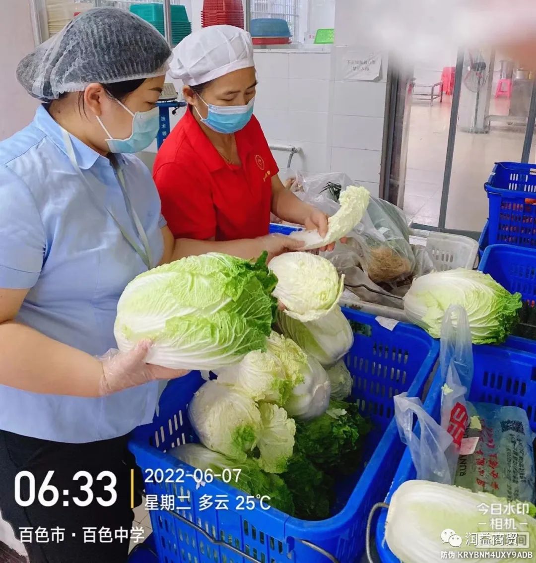 微信圖片_20220629165847 微信圖片_20220629165847