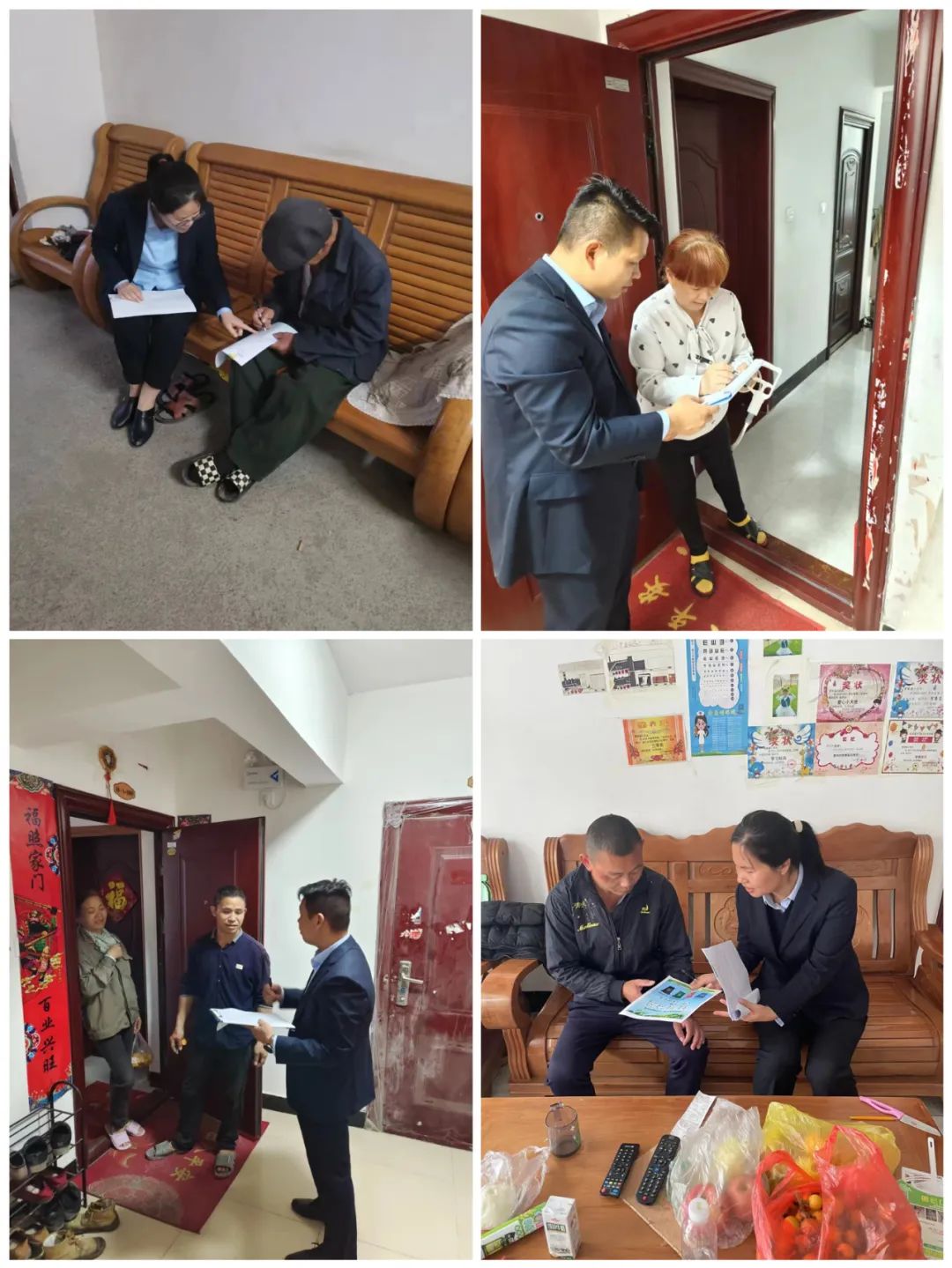 雙創(chuàng )4 雙創(chuàng )4