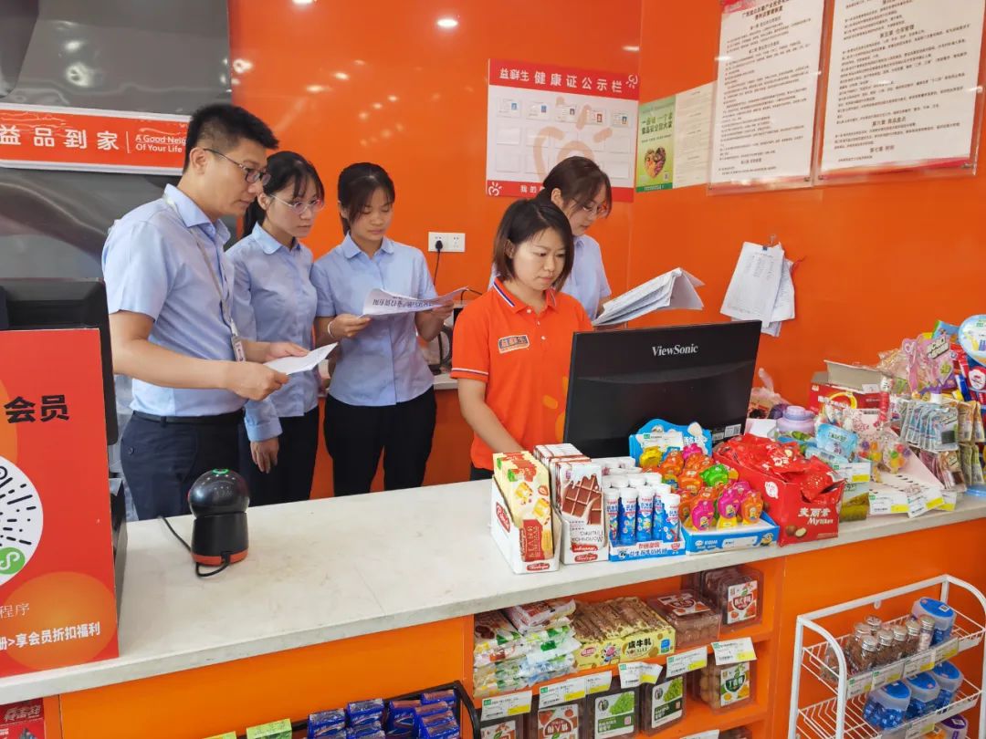 業(yè)務(wù)督導3 業(yè)務(wù)督導3