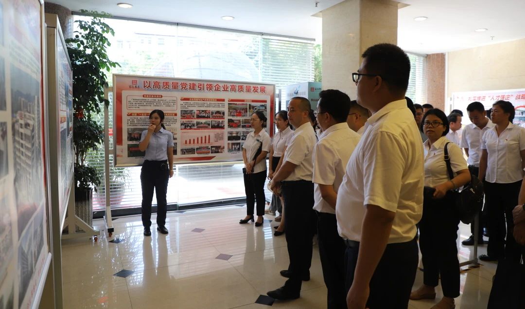 參觀(guān)學(xué)習1