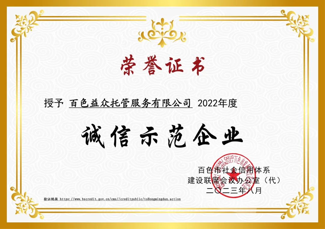 微信圖片_20230921113446 微信圖片_20230921113446